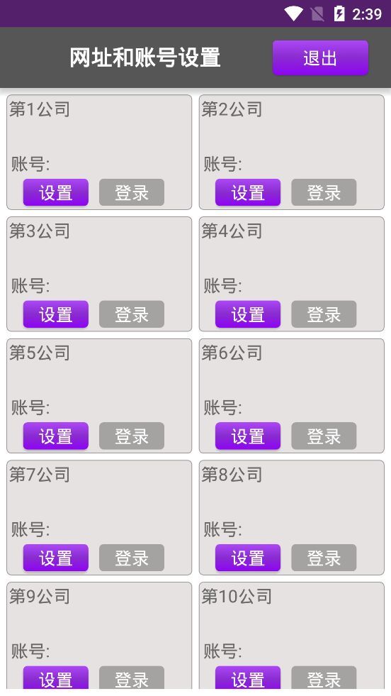 奖虫5+7打印