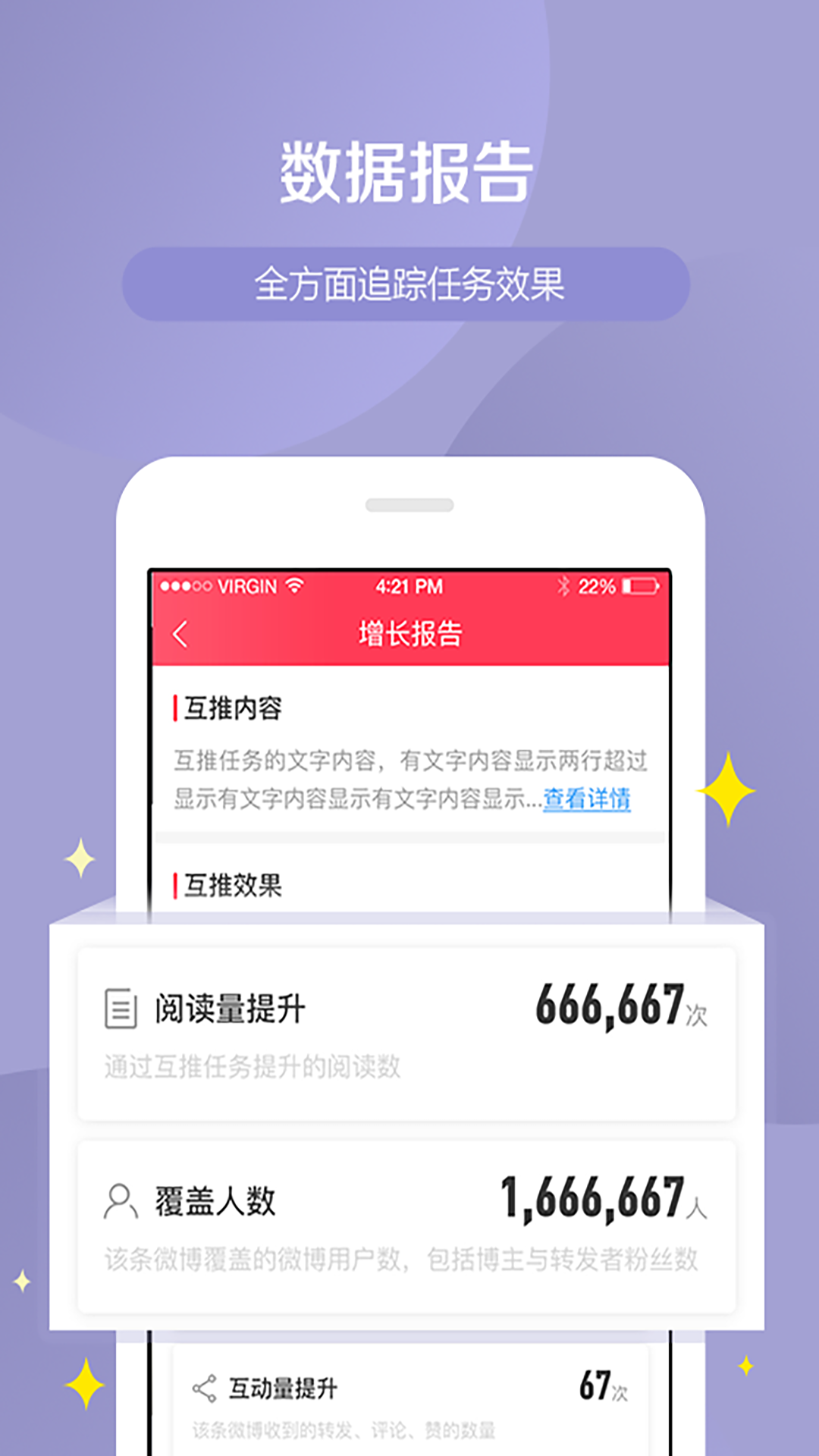 weiq自媒体