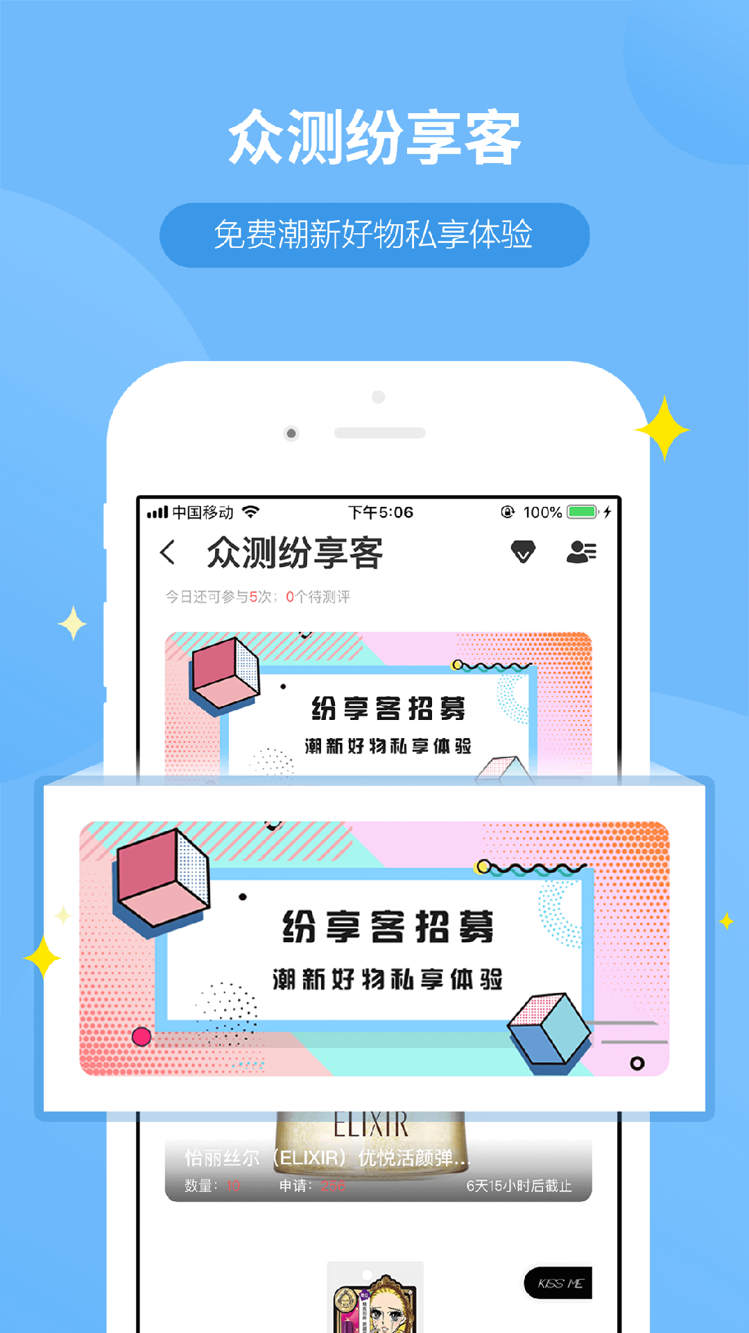 weiq自媒体