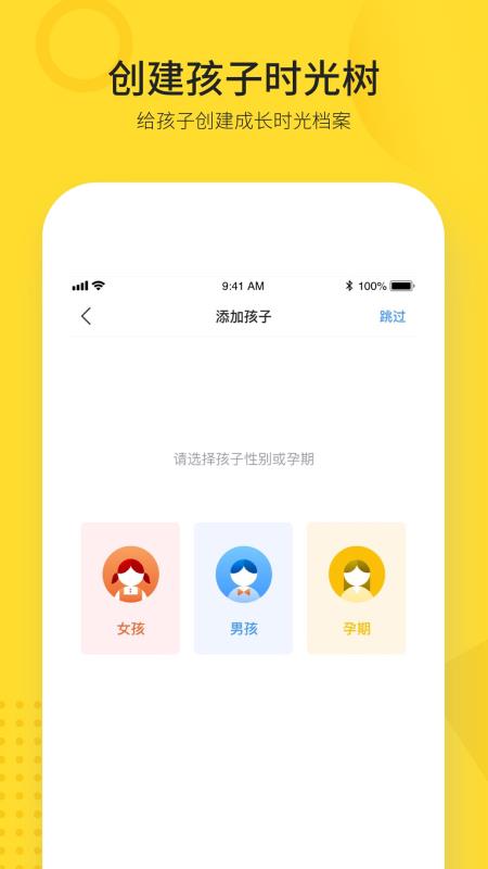 脑学家app