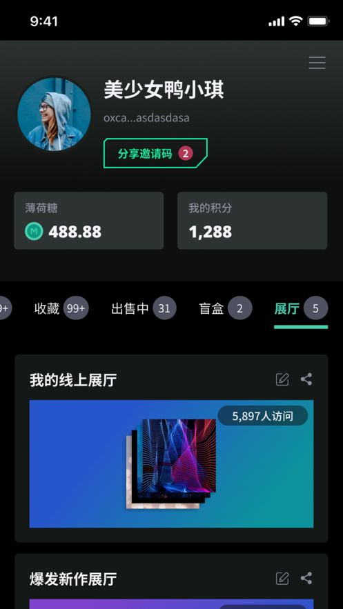 薄盒app
