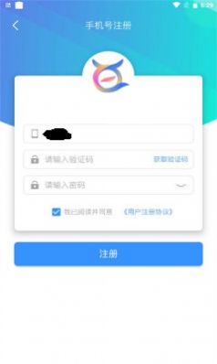 飞旭手游app