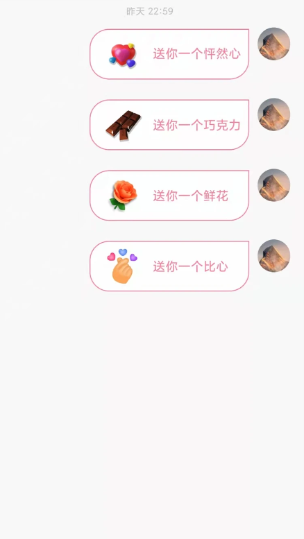 脱单便利店软件