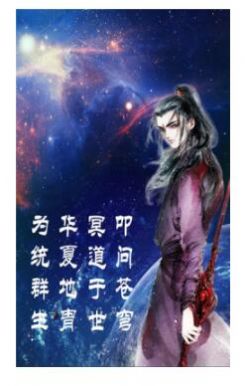 贵言app
