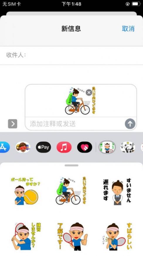 网球女孩动漫图片壁纸