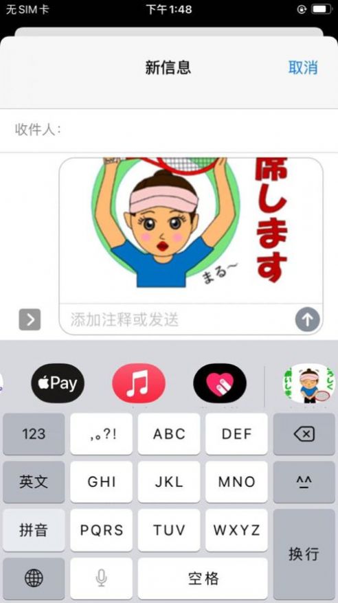 网球女孩动漫图片壁纸