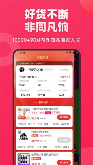 饷app