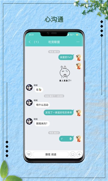 宝客