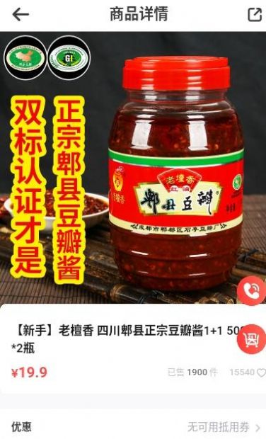 拆氪app