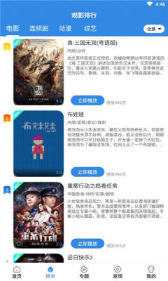 哈皮影视