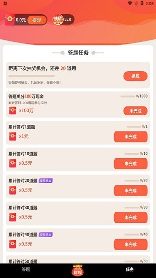 快玩短视频新版