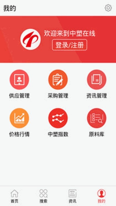 中塑在线app
