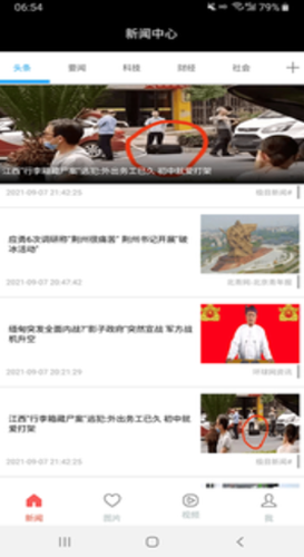 英大app