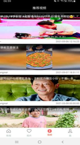 英大app
