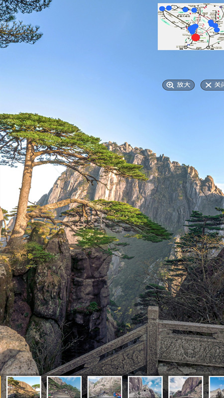 3d卫星地图app