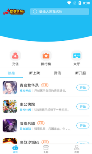 蓝蟹盒子2021