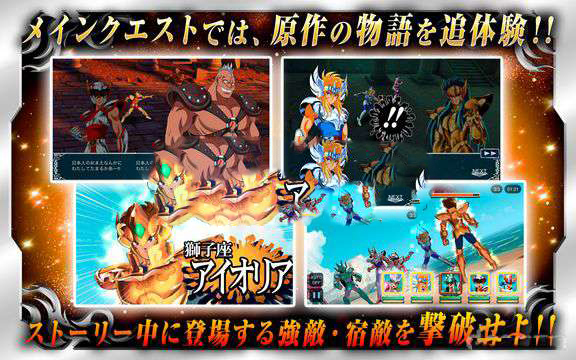 梦魇破坏者破解版
