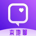 本地聊天交友app