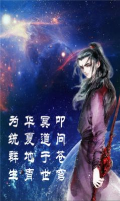 贵言交友app