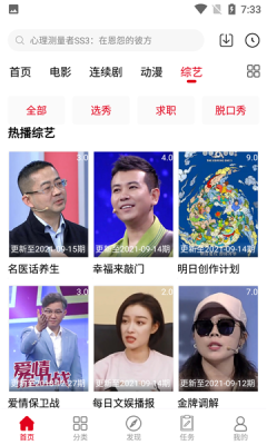 樱子视频