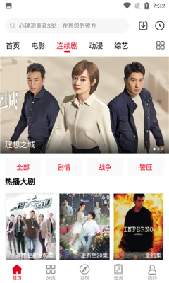 樱子视频