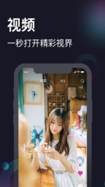 爱微影