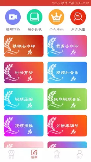 你懂视频