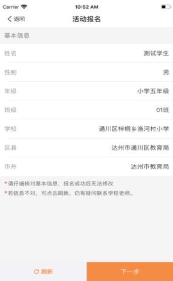 2021阳光阅读注册软件