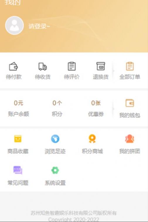 鱼乐海洋app