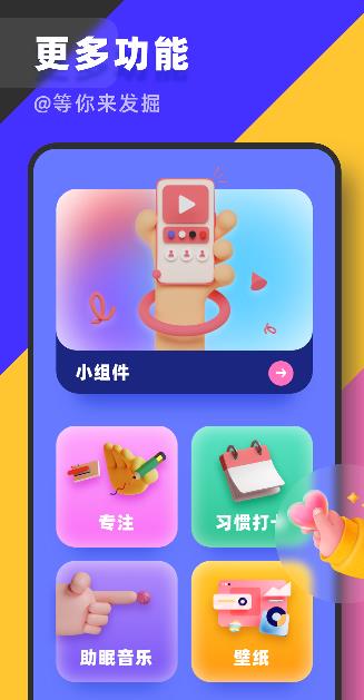 简单时钟