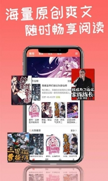 天宝云阅免费看