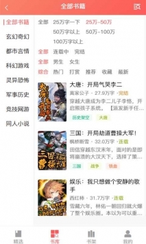 天宝云阅免费看