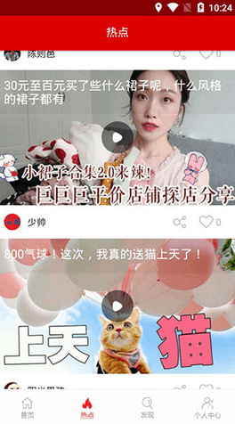 小蝌蚪影院安卓版