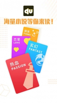 笔趣读小说阅读器