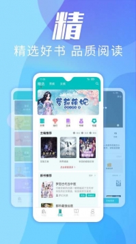 笔趣读小说阅读器