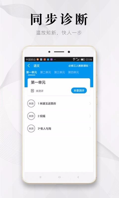 深图教育