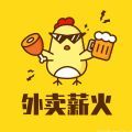外卖薪火