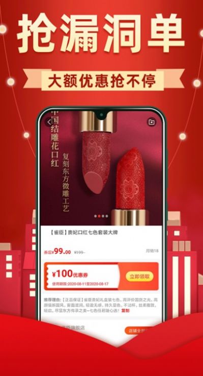 外卖薪火