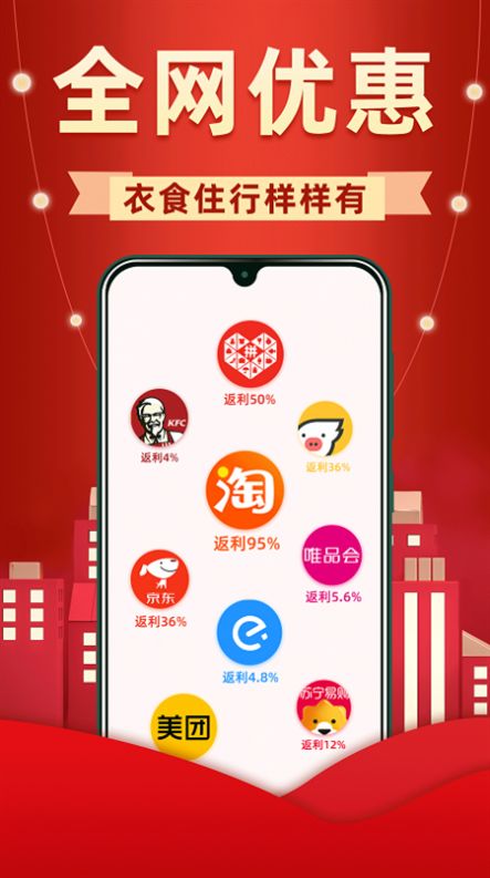 外卖薪火