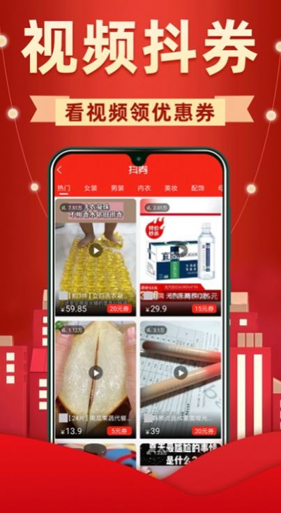 外卖薪火