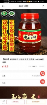 拆氪软件