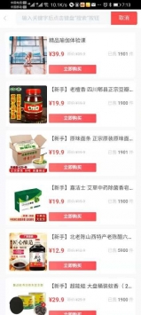 拆氪软件