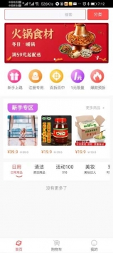 拆氪软件