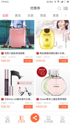 淘礼券