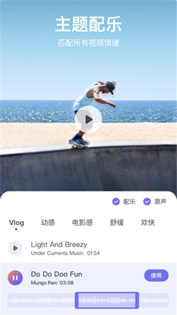 最美自拍相机