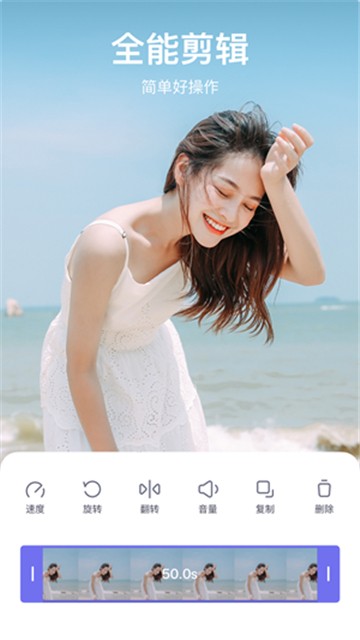 最美自拍相机