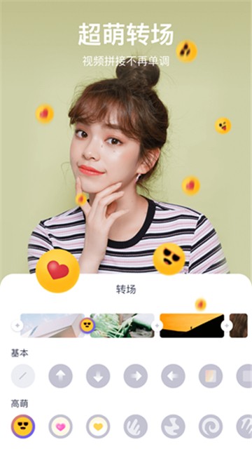 最美自拍相机