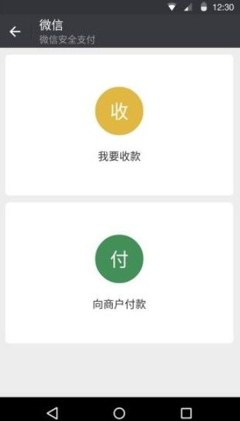 微信8.0.15