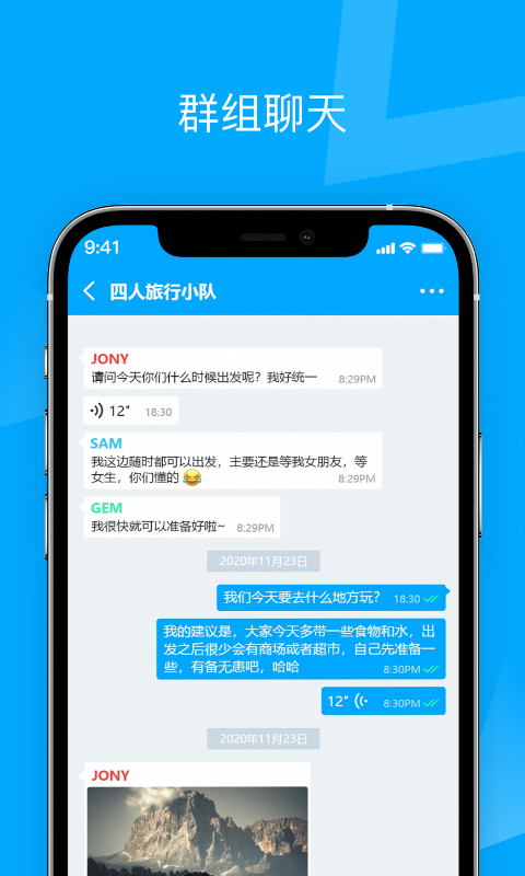 wukong chat