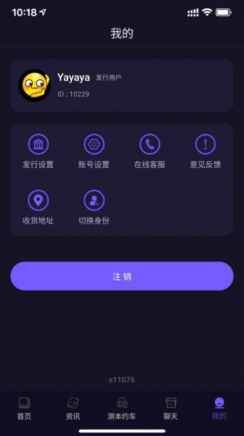 剧烈运动